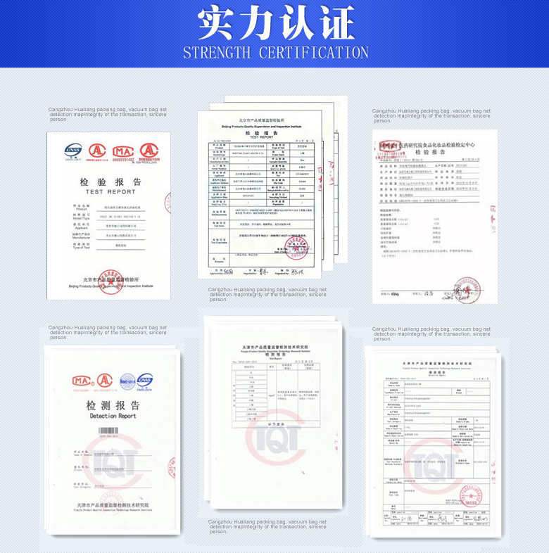 米磚包裝袋,真空包裝袋，包裝袋廠家定制