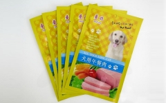 寵物食品包裝袋廠家現(xiàn)貨批發(fā)