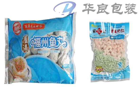 冷凍食品真空袋與速凍食品真空包裝袋有什么區(qū)別？