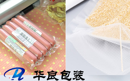 什么食品適用紋路真空包裝袋？