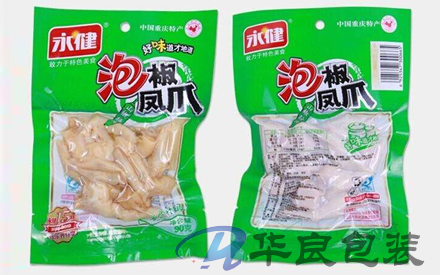 食品用抽真空包裝袋使用前需要消毒嗎？