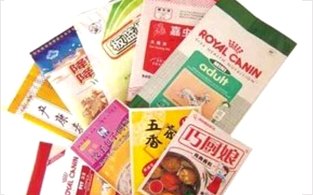 青島那里有做食品真空包裝袋的廠(chǎng)家嗎？