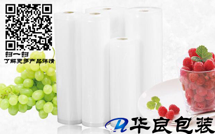 光面真空包裝袋子怎么改網(wǎng)紋真空袋？