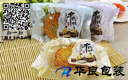 月餅真空包裝袋常規(guī)尺寸是多少？