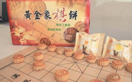 象棋月餅包裝袋怎么設計？