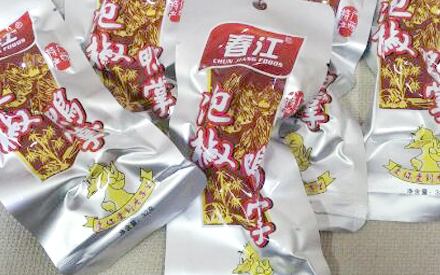 什么材質(zhì)的真空包裝袋可以煮？