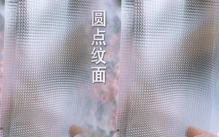 單面紋路真空包裝袋哪里有賣的？