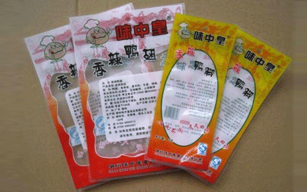 蒸煮真空包裝袋與水煮真空包裝袋有什么不同？