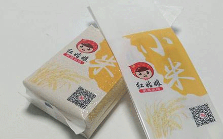 什么是真空包裝袋？適用于哪些行業(yè)？