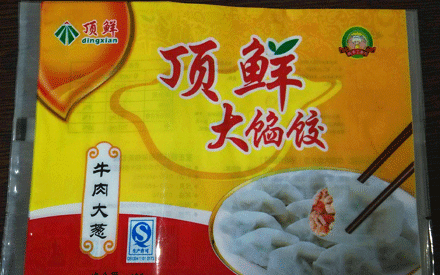  冷凍食品真空包裝袋的材質(zhì)有哪些？
