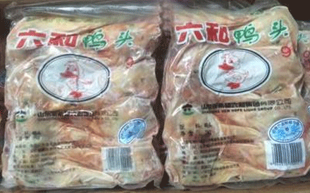 冷凍食品真空包裝袋要什么材質(zhì)的好？
