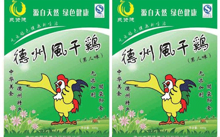  真空包裝的風(fēng)干雞能放多久？