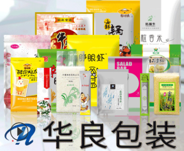 真空包裝袋哪里有賣的？滄州華良