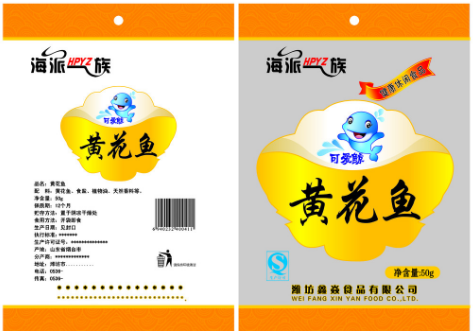 冷凍魚真空包裝袋什么材質(zhì)的好？