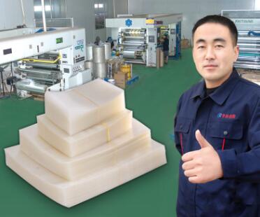 蘇州真空包裝袋定制哪家好？