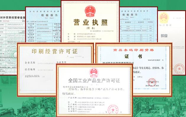 電器真空包裝袋哪里有賣的？