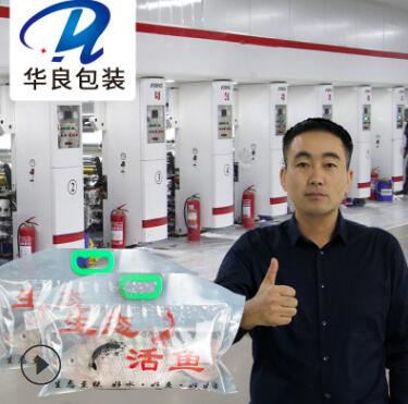 活魚禮品充氧真空包裝袋批發(fā)哪家好？