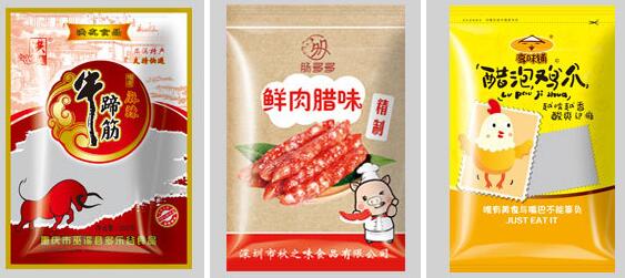 真空包裝袋能煮嗎？加熱有毒嗎？