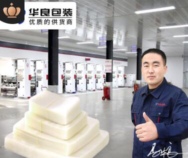 真空包裝袋有哪些分類？