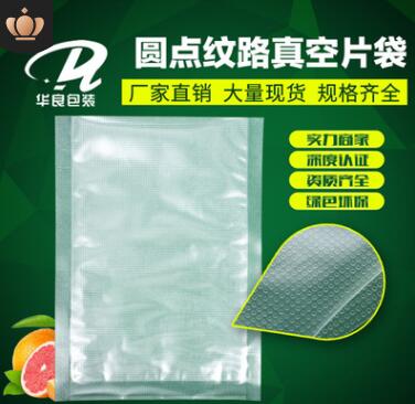 紋路真空袋和光面的哪個(gè)貴？