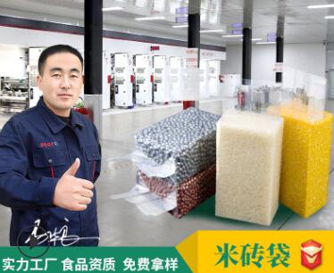 真空包裝食品能冷凍嗎？