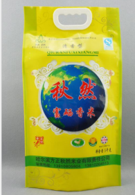 真空包裝的大米結(jié)塊了還能吃嗎？