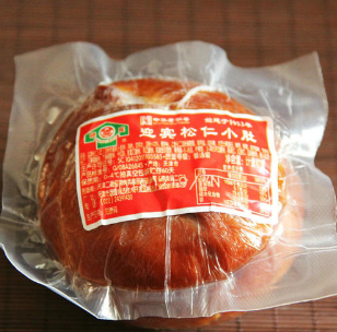 常溫下真空包裝的熟食能保存多久？